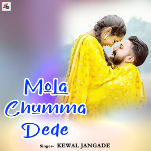 Mola Chumma Dede