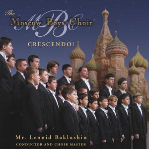 Dushechka ("My Darling")