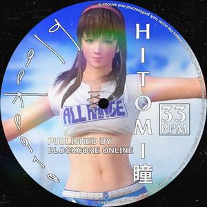 Hitomi 瞳 (Slowed + Reverb)