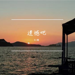 夜空中最亮的星