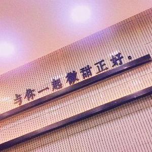 恋爱限定 （Prod by Red Killer）