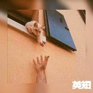 从前慢