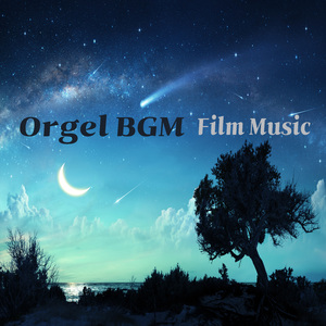 또 다시 (센과 치히로의 행방불명 OST) (오르골)