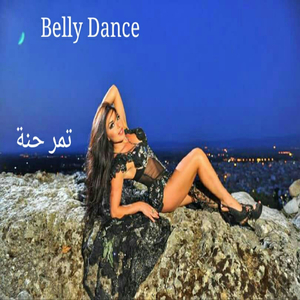Belly Dance