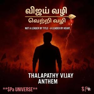 விஜய் வழி வெற்றி வழி (Male Solo Country Version)