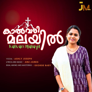Kalvari Malayil