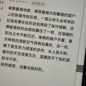 相信生命的力量