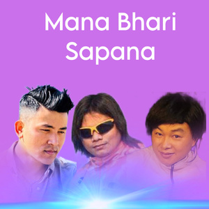 Mana Bhari Sapana