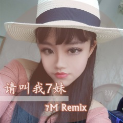 呐呐呐一起嗨