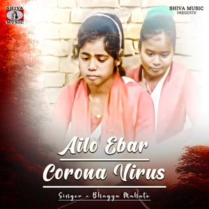 Ailo Ebar Corona Virus
