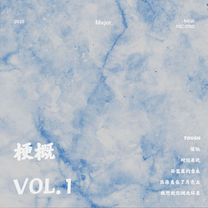 云朵盖在了月亮上