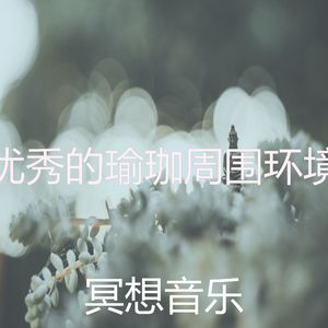 一尘不染时刻印象数