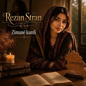 Zimanê kurdî