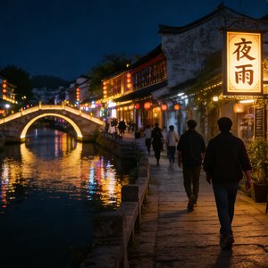 顽石#百万奖金AI创作大赛+主题四新西游72变