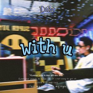 Pizza Boy（Remix）