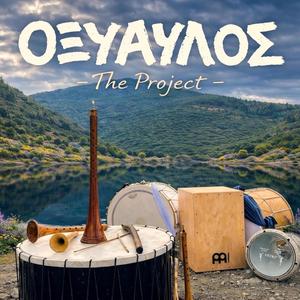 Καρσιλαμάς Νικοπόλεως / Κοτσέκι