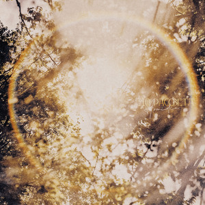 до рассвета