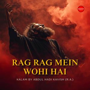 Rag Rag Mein Wohi Hai