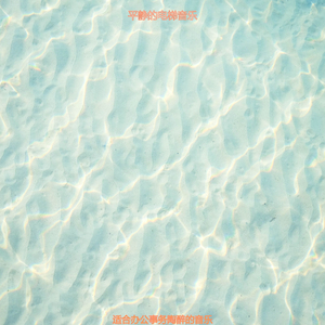 适合办公事务大气的音乐