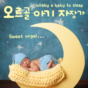 요한 슈트라우스 2세 : 안넨 폴카 작품번호 117