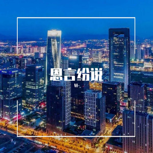发圈Seeking