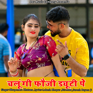 Chalungi Foji Duty Pe