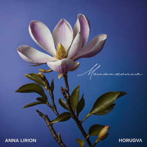 Меланхолія