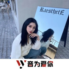 已超神请膜拜 (DJ版)