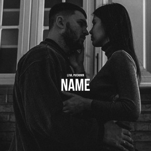 Name