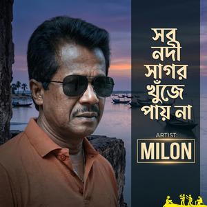 Sob Nodi Sagor Khuje Payna