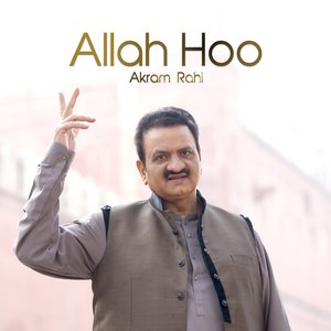 Dil Kardae Sarkar Dey Rozay Tey