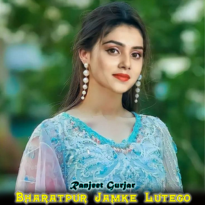 Bharatpur Jamke Lutego