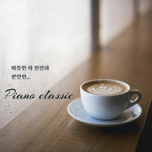 Elgar: Love`s Greeting