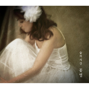 비 그치는 소리