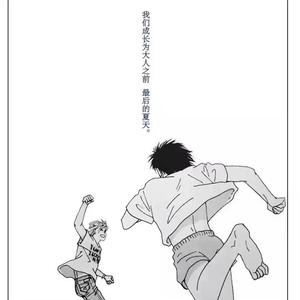 我看过