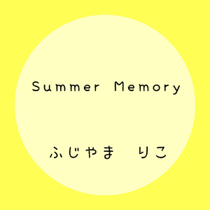 Summer Memory