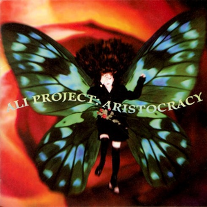 miserere (instrumental)