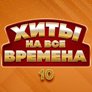Тополя