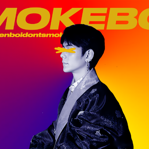 Smokeboy - Explicit Ver. (2022 Version)