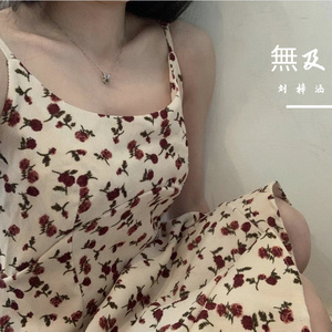 来迟 翻自：戴羽彤