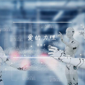 舞动的节奏