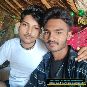 Laxmi Kun K Laar Puju Mhari Gangor