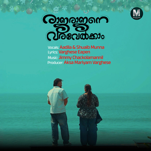 Raaja Raajane Varavelkam