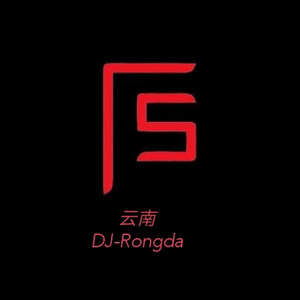 栏杆倒两排.(Remix)