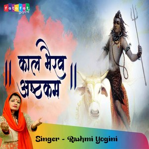 Kaal Bhairav Asthakam