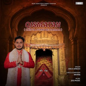 Qismatan (Chinta Purni De Darbar)