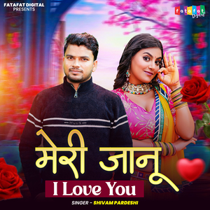 Meri Janu I Love You