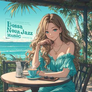 【集中力 高める 音楽】ブランチの席 ボサノバ bgm 穏やかな集中が続く午後 jazz bossa nova jazz Piano Cloud Waves