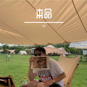 本命（prod by Rinyo）