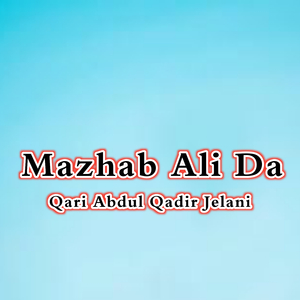 Mazhab Ali Da